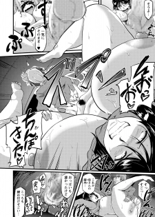 [Matsumoto Katsuya] Joujin Ijou Hahaoya Miman (COMIC Masyo 2016-06) [Digital] - page 14