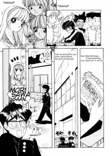 [Machigi Ruru] Bishoujo Boy | The Pretty Girl-Boy (Dokidoki suru Koto) [English] [aceonetwo] - page 5