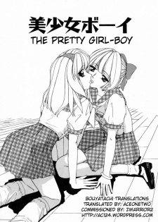 [Machigi Ruru] Bishoujo Boy | The Pretty Girl-Boy (Dokidoki suru Koto) [English] [aceonetwo] - page 1