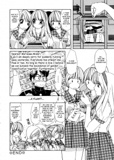 [Machigi Ruru] Bishoujo Boy | The Pretty Girl-Boy (Dokidoki suru Koto) [English] [aceonetwo] - page 16