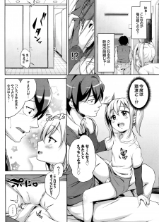 [Hashihiro Kou] Sanbiki ga Yuku! LESSON.01-02 - page 40