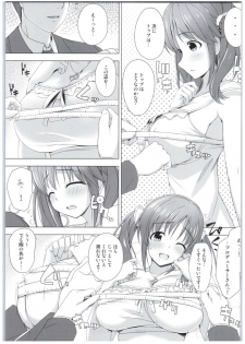 (COMIC1☆10) [DOUWA-KENSETSU (Nomura Teruya)] BAD COMMUNICATION? Diary (THE IDOLM@STER CINDERELLA GIRLS) - page 8