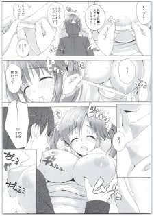 (COMIC1☆10) [DOUWA-KENSETSU (Nomura Teruya)] BAD COMMUNICATION? Diary (THE IDOLM@STER CINDERELLA GIRLS) - page 13