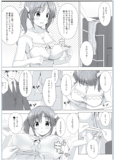 (COMIC1☆10) [DOUWA-KENSETSU (Nomura Teruya)] BAD COMMUNICATION? Diary (THE IDOLM@STER CINDERELLA GIRLS) - page 7