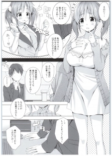 (COMIC1☆10) [DOUWA-KENSETSU (Nomura Teruya)] BAD COMMUNICATION? Diary (THE IDOLM@STER CINDERELLA GIRLS) - page 5