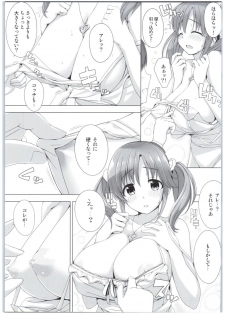 (COMIC1☆10) [DOUWA-KENSETSU (Nomura Teruya)] BAD COMMUNICATION? Diary (THE IDOLM@STER CINDERELLA GIRLS) - page 10