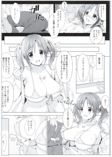 (COMIC1☆10) [DOUWA-KENSETSU (Nomura Teruya)] BAD COMMUNICATION? Diary (THE IDOLM@STER CINDERELLA GIRLS) - page 21