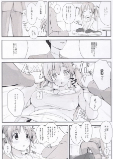 (C83) [DOUWA-KENSETSU (Nomura Teruya)] BAD COMMUNICATION? 15 (THE IDOLM@STER CINDERELLA GIRLS) - page 8