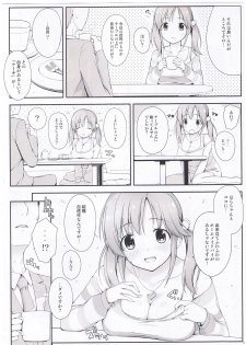 (C83) [DOUWA-KENSETSU (Nomura Teruya)] BAD COMMUNICATION? 15 (THE IDOLM@STER CINDERELLA GIRLS) - page 5