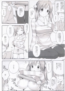 (C83) [DOUWA-KENSETSU (Nomura Teruya)] BAD COMMUNICATION? 15 (THE IDOLM@STER CINDERELLA GIRLS) - page 7