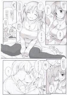 (C83) [DOUWA-KENSETSU (Nomura Teruya)] BAD COMMUNICATION? 15 (THE IDOLM@STER CINDERELLA GIRLS) - page 9