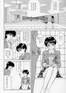 [D'Erlanger (Yamazaki Show)] Shake - page 14