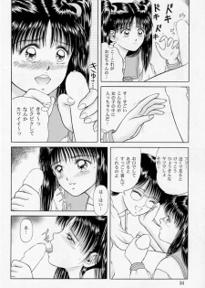 [D'Erlanger (Yamazaki Show)] Shake - page 32