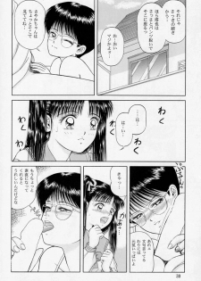 [D'Erlanger (Yamazaki Show)] Shake - page 28