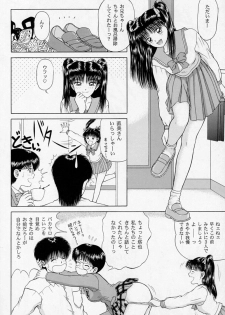 [D'Erlanger (Yamazaki Show)] Shake - page 44