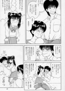 [D'Erlanger (Yamazaki Show)] Shake - page 25