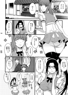 [Saigado] Part time Manaka-san 2nd Ch. 1-3 - page 42