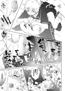 [Inukkoro] Gintsuchi ga Shota ni Naru Ohanashi (Gintama) - page 8