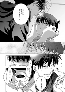 [REVI (Azusa)] Hana Tsumibito wa Yume o Miru (Detective Conan) [Digital] - page 20