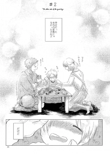 [Nonsense (k)] Sayonara no Mukougawa (Natsume's Book of Friends) [Digital] - page 26