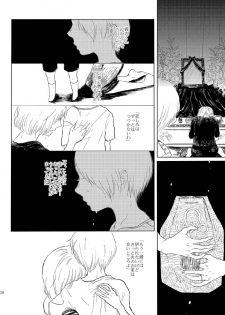 [Nonsense (k)] Sayonara no Mukougawa (Natsume's Book of Friends) [Digital] - page 27