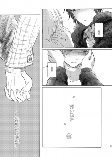 [Nonsense (k)] Sayonara no Mukougawa (Natsume's Book of Friends) [Digital] - page 20