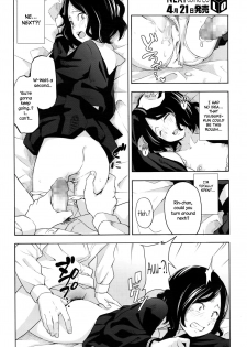 [Kiiroi Tamago] Complex (COMIC LO 2016-05) [English] {NecroManCr} - page 20