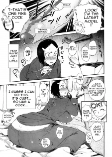 [Bobobo] Kenon Doubutsu | Thermometer Boy, Measuring Beast (COMIC Megastore H 2008-10) [English] {doujin-moe.us} [Decensored] - page 5