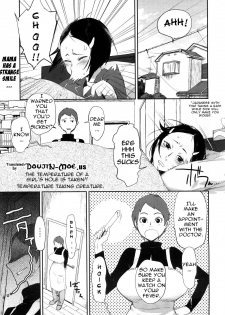[Bobobo] Kenon Doubutsu | Thermometer Boy, Measuring Beast (COMIC Megastore H 2008-10) [English] {doujin-moe.us} [Decensored] - page 1