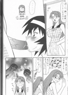 (C62) [Mutsuya (Mutsu Nagare)] Sugoi Ikioi 11 (Azumanga Daioh) - page 29