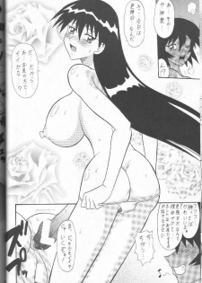 (C62) [Mutsuya (Mutsu Nagare)] Sugoi Ikioi 11 (Azumanga Daioh) - page 13