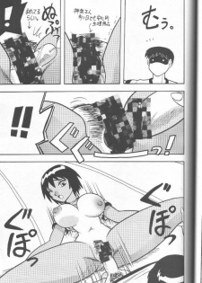 (C62) [Mutsuya (Mutsu Nagare)] Sugoi Ikioi 11 (Azumanga Daioh) - page 40