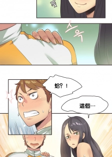 [Gamang] Sports Girl Ch.11 [Chinese] - page 8