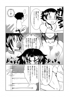 (C84) [Fishneak (KuroFn)] History's Strongest Bitch (History's Strongest Disciple Kenichi) - page 28