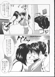 (C57) [Aruto-ya (Suzuna Aruto)] Tadaimaa 10 (King of Fighters, Betterman) [Incomplete] - page 15