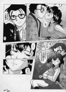 (C57) [Kohakutei (Sakai Hamachi)] Jubei-yaki -Lovely Gantai no Higi- (Jubei-chan) - page 42