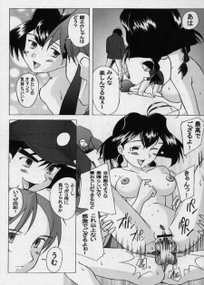 (C57) [Kohakutei (Sakai Hamachi)] Jubei-yaki -Lovely Gantai no Higi- (Jubei-chan) - page 30