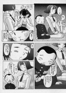 (C57) [Kohakutei (Sakai Hamachi)] Jubei-yaki -Lovely Gantai no Higi- (Jubei-chan) - page 24