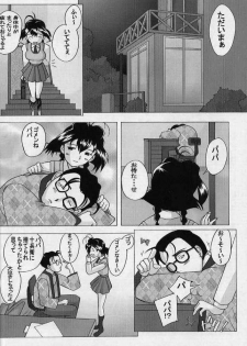 (C57) [Kohakutei (Sakai Hamachi)] Jubei-yaki -Lovely Gantai no Higi- (Jubei-chan) - page 41