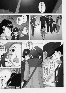 (C57) [Kohakutei (Sakai Hamachi)] Jubei-yaki -Lovely Gantai no Higi- (Jubei-chan) - page 39