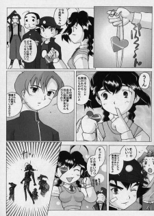 (C57) [Kohakutei (Sakai Hamachi)] Jubei-yaki -Lovely Gantai no Higi- (Jubei-chan) - page 6