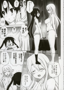 (C89) [Mitarashi Club (Mitarashi Kousei)] Mugi to Azu 2 (K-ON!) - page 16