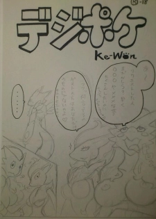 Unnamed Comic By Kewon (Incomplete) - page 1