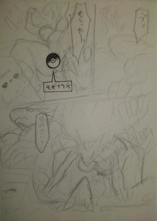 Unnamed Comic By Kewon (Incomplete) - page 7