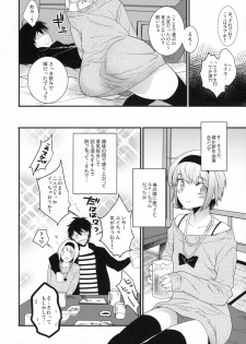 (C89) [Ash Wing (Makuro)] Yotta Ikioi de Hotel ni Tsurekomare Josou Shita Otoko ni Nazeka Ore ga Horareru Hanashi - page 5