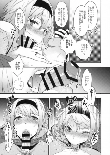 (C89) [Ash Wing (Makuro)] Yotta Ikioi de Hotel ni Tsurekomare Josou Shita Otoko ni Nazeka Ore ga Horareru Hanashi - page 8