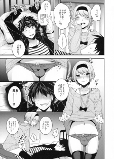 (C89) [Ash Wing (Makuro)] Yotta Ikioi de Hotel ni Tsurekomare Josou Shita Otoko ni Nazeka Ore ga Horareru Hanashi - page 6