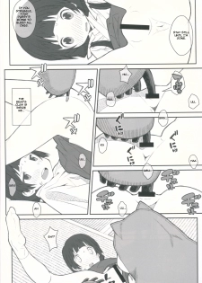 [TYPE-57 (Frunbell)] TYPE-41 (Kuma Miko) [English] - page 5