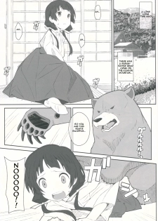 [TYPE-57 (Frunbell)] TYPE-41 (Kuma Miko) [English] - page 2