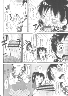 (Triplet Rhapsody 7) [Kaishundou Honpo (Kaishundou)] Kyougaku!! Yabecchi no Kokan ni Ectoplasm o Mita!! (Mitsudomoe) - page 16